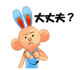 Sign language and blue rabbit man sticker #1718983