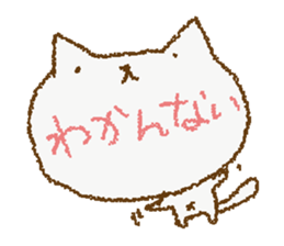 Cat it is written on the face sticker #1719133