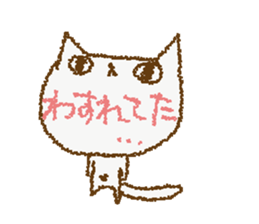 Cat it is written on the face sticker #1719135