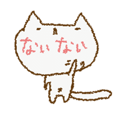 Cat it is written on the face sticker #1719140