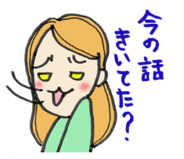 A beautiful elder sister's sticker #1719306