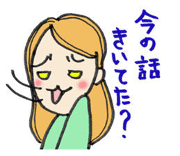 A beautiful elder sister's sticker #1719306