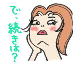 A beautiful elder sister's sticker #1719307