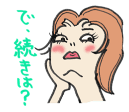 A beautiful elder sister's sticker #1719307