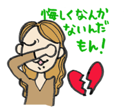 A beautiful elder sister's sticker #1719310