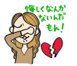 A beautiful elder sister's sticker #1719310