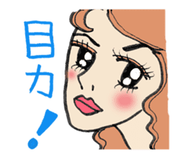 A beautiful elder sister's sticker #1719314