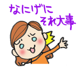 A beautiful elder sister's sticker #1719321