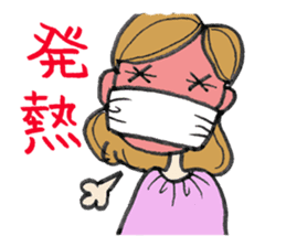 A beautiful elder sister's sticker #1719322