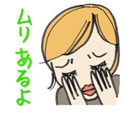 A beautiful elder sister's sticker #1719327