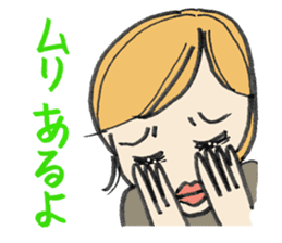 A beautiful elder sister's sticker #1719327