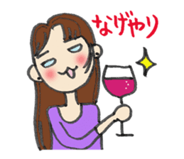 A beautiful elder sister's sticker #1719329