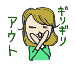 A beautiful elder sister's sticker #1719330