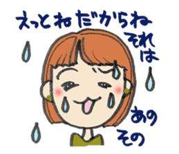 A beautiful elder sister's sticker #1719333