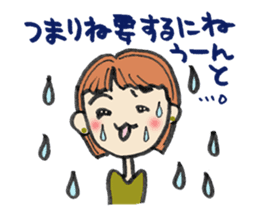 A beautiful elder sister's sticker #1719334