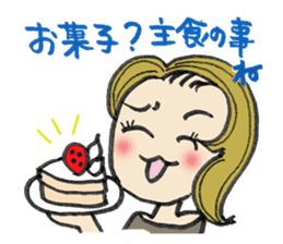 A beautiful elder sister's sticker #1719336