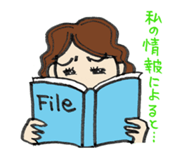 A beautiful elder sister's sticker #1719340