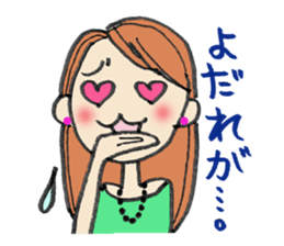 A beautiful elder sister's sticker #1719342