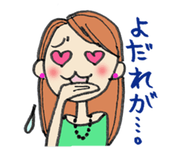 A beautiful elder sister's sticker #1719342