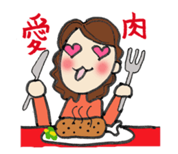 A beautiful elder sister's sticker #1719343