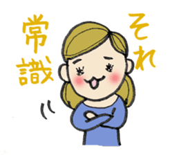 A beautiful elder sister's sticker #1719344