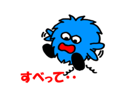 Mokko Part3 sticker #1719506