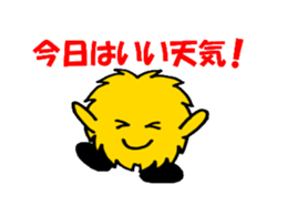 Mokko Part3 sticker #1719514