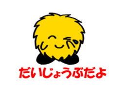 Mokko Part3 sticker #1719518