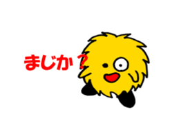 Mokko Part3 sticker #1719540