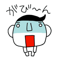 Showa-kun sticker #1719587