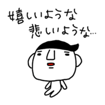 Showa-kun sticker #1719588