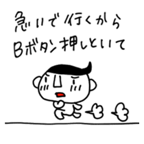 Showa-kun sticker #1719593