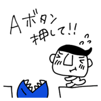 Showa-kun sticker #1719594