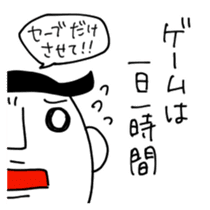 Showa-kun sticker #1719595
