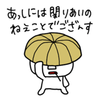 Showa-kun sticker #1719597