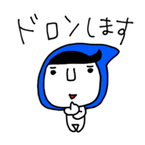 Showa-kun sticker #1719598