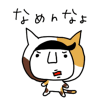 Showa-kun sticker #1719599