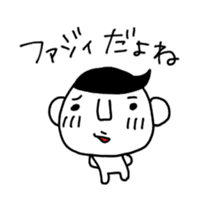 Showa-kun sticker #1719601