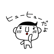 Showa-kun sticker #1719602