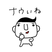 Showa-kun sticker #1719603