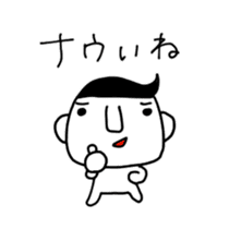 Showa-kun sticker #1719603