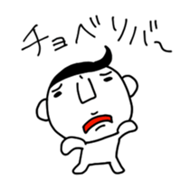 Showa-kun sticker #1719607