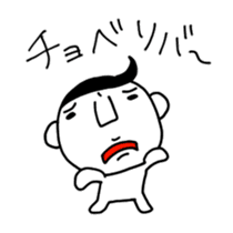 Showa-kun sticker #1719607