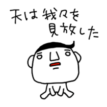 Showa-kun sticker #1719608