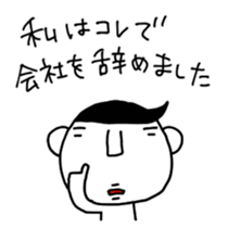 Showa-kun sticker #1719609