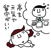 Showa-kun sticker #1719610