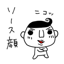 Showa-kun sticker #1719612