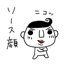 Showa-kun sticker #1719612