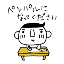 Showa-kun sticker #1719619