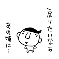 Showa-kun sticker #1719624